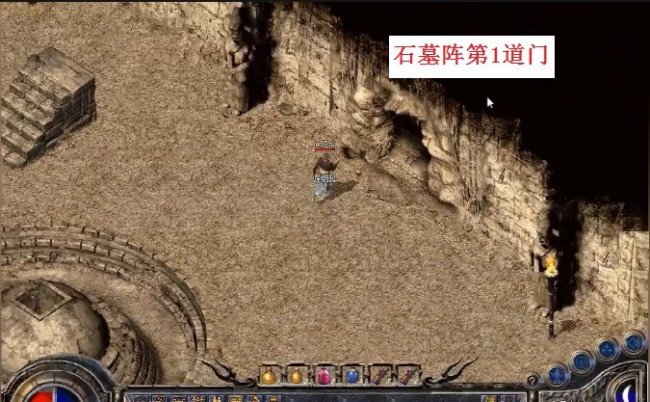 石墓阵怎么去猪7