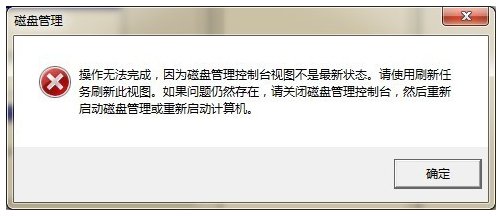 我的电脑硬盘E盘不见了怎么解决
