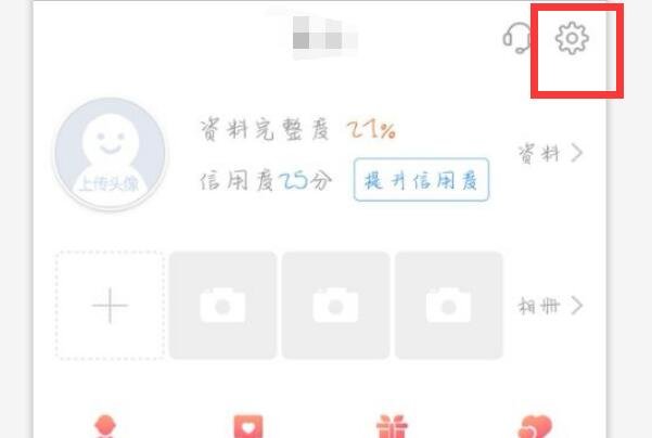 如何注销百合网账号?