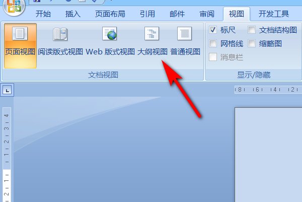 电脑Word文档里怎么取消分页符啊