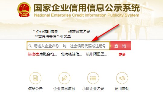 韩国爱多美是不是传销