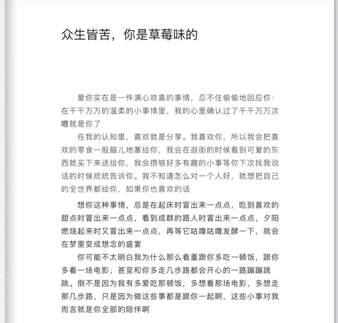 微信如何识别图片文字