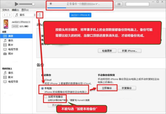 请问微信聊天记录时间可以更改吗