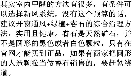 专业测甲醛多少钱一次？