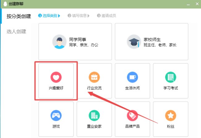 创建QQ群为什么没有群号