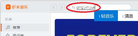 怎样从电脑上下载歌曲到车载MP3上
