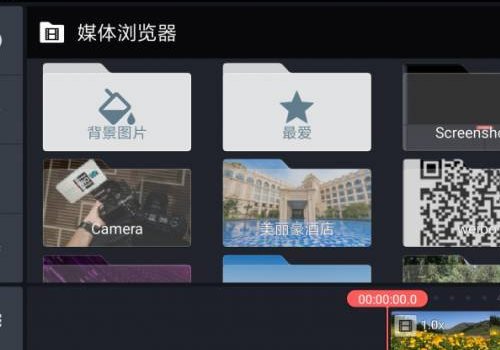 剪音频的手机软件免费