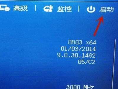 无法安装windows,因为这台电脑的磁盘布局不受uefi固件支持