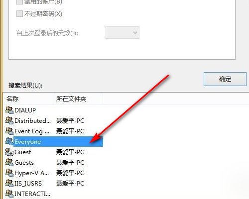 “你没有权限访问 请与网络管理员联系”要怎么解决？
