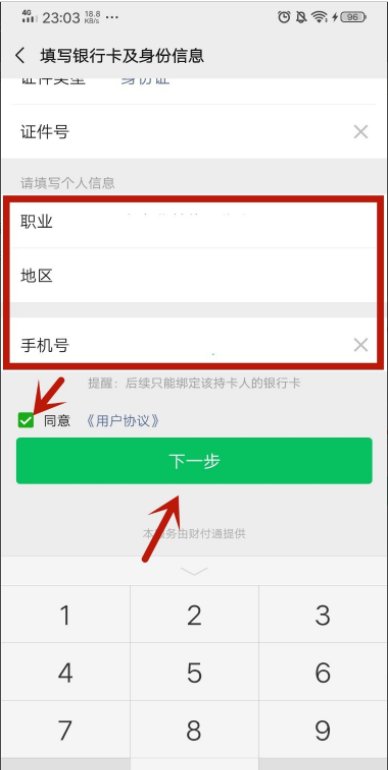 微信钱包可以绑定别人的银行卡吗？