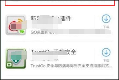 google play商店一直显示正在核对信息