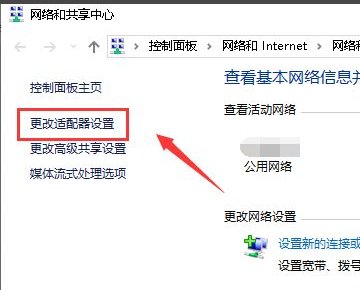steam在连接至steam服务器时遇到问题