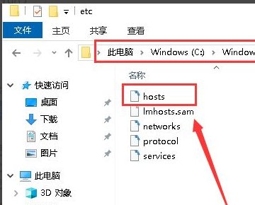 steam在连接至steam服务器时遇到问题