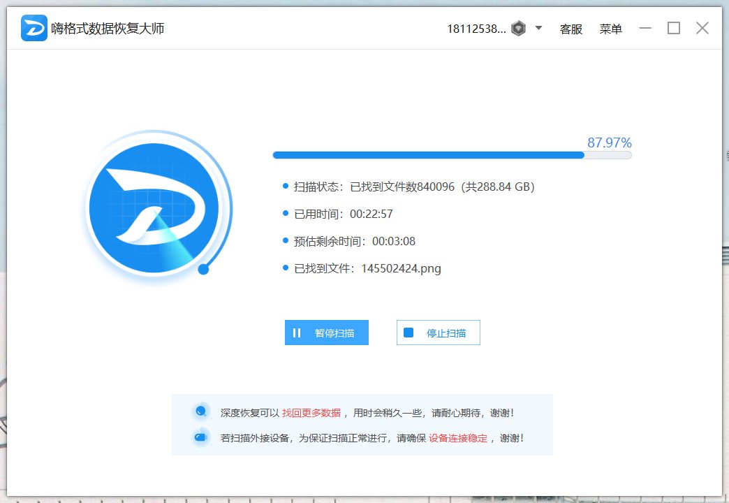 我的电脑里突然F盘不见了怎么还原