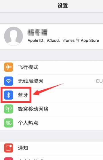 苹果手机蓝牙搜索不到设备是怎么回事？