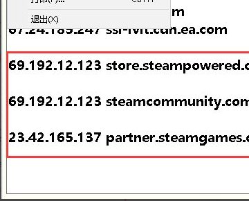 steam在连接至steam服务器时遇到问题