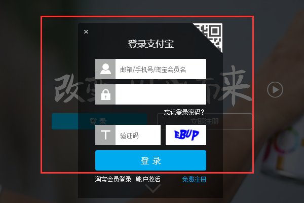 手机支付宝可以交水电费怎么开发票
