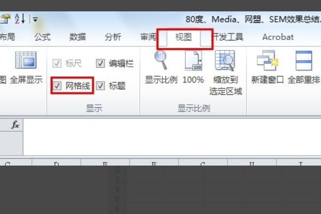 excel表格线不见了