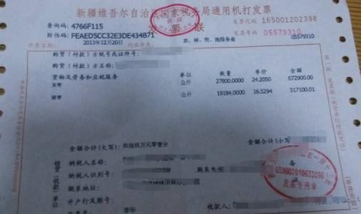 隔月发票如何作废