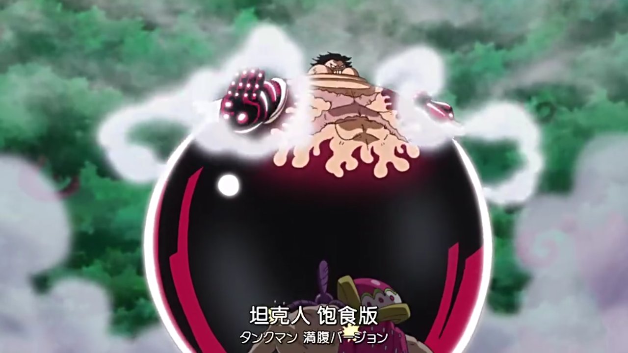 路飞六档的图片