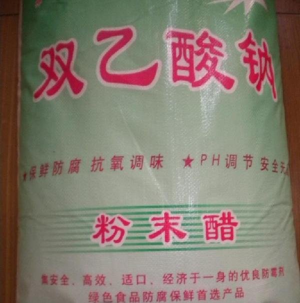 4-氯苯氧乙酸钠的介绍