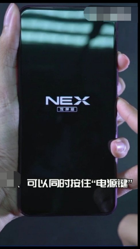 vivox7开不了机怎么办