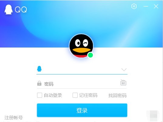 qq忘记密码 密保手机还换号了怎么办？