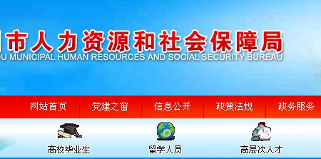 给企业新进员工办理社保的流程?