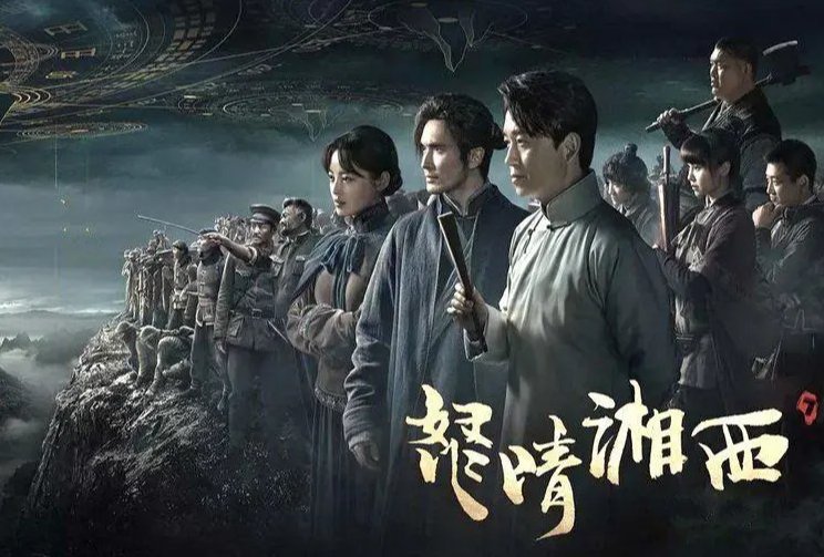 鬼吹灯里观山太保是谁？