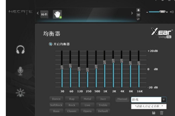 吃鸡均衡器怎么调？