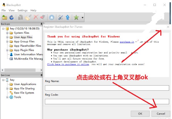 苹果手机怎么虚拟定位？
