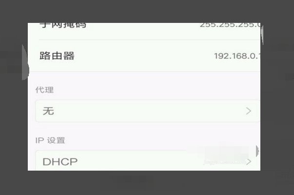 小米手机的wifi功能打不开是什么原因？