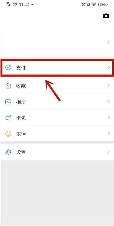 微信钱包可以绑定别人的银行卡吗？