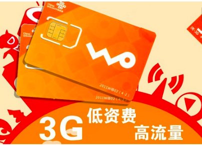 联通的流量包都有哪些，包月的那种