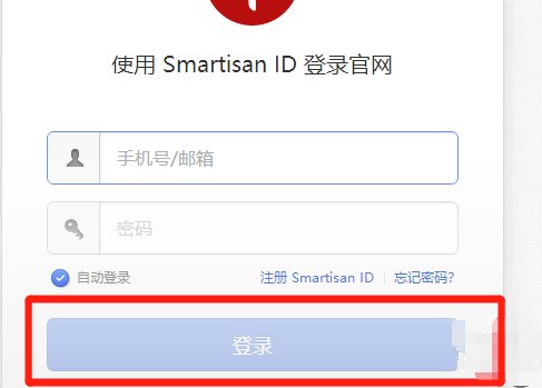 我的锤子手机屏幕密码忘了，怎么解锁？