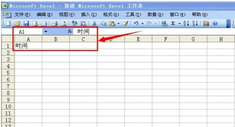 如何用excel表格做会计的全套账？？？