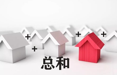 总合与总和有什么区别