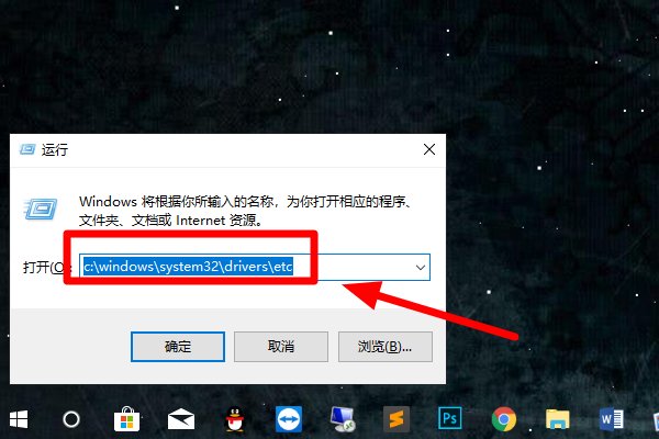 host文件修改后无法保存的问题