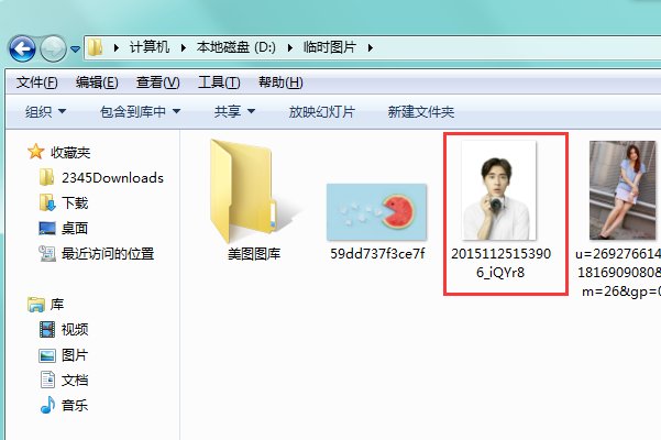 怎么将电子版相片大小进行修改