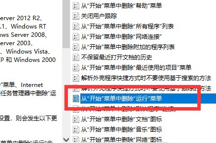 win7提示找不到services.msc