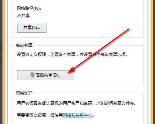 “你没有权限访问 请与网络管理员联系”要怎么解决？
