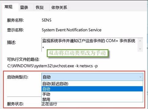 WIN10 System进程占用磁盘高怎么解决啊？