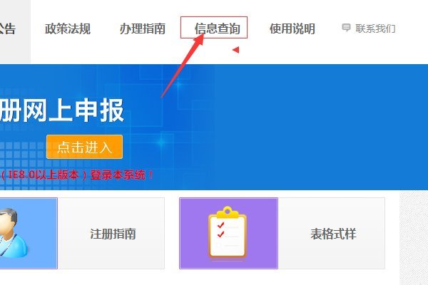 执业药师电子版证书怎么查？