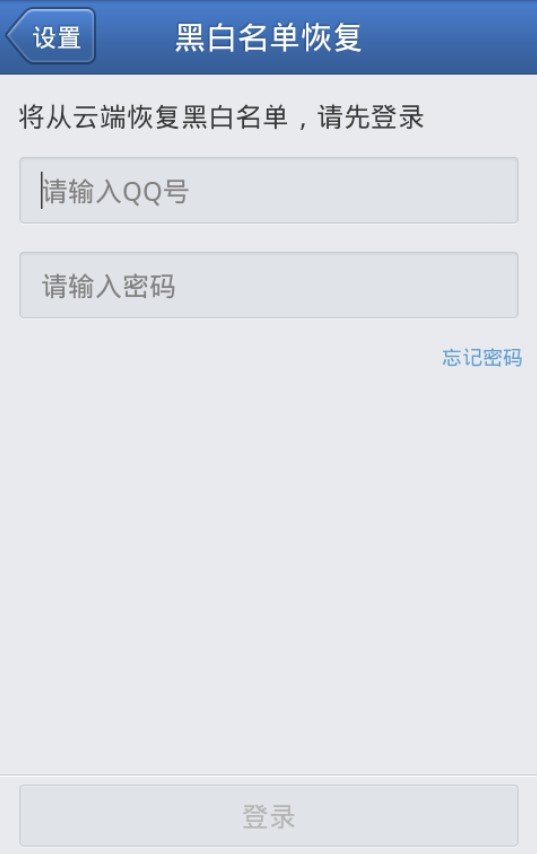 接到一个电话广东深圳的0755 61132602是推销的骚扰电话吗？