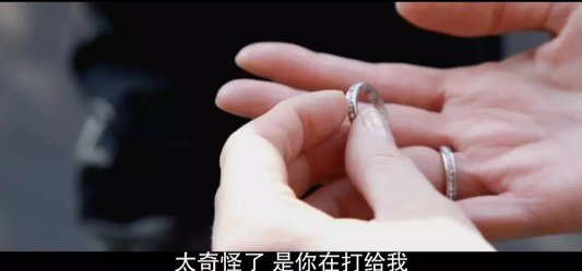 电影彗星来的一夜官方结局是什么意思？