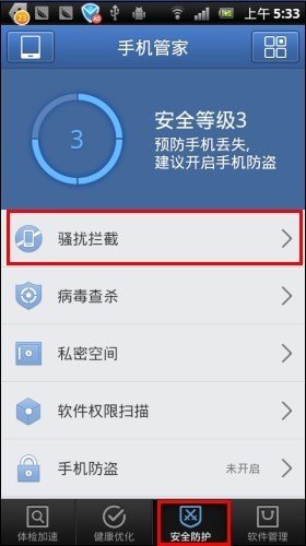 接到一个电话广东深圳的0755 61132602是推销的骚扰电话吗？