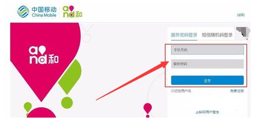 手机彩铃怎么定制