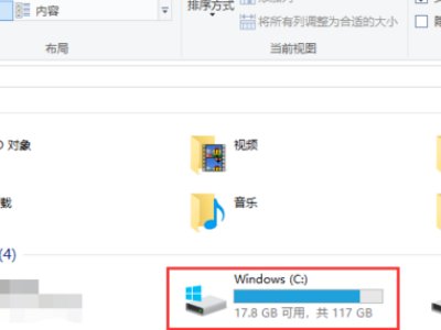 iTunes的默认备份文件把C盘空间都快占满了,能不能删除