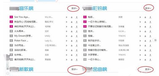 手机彩铃怎么定制