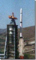 中国火箭发展史